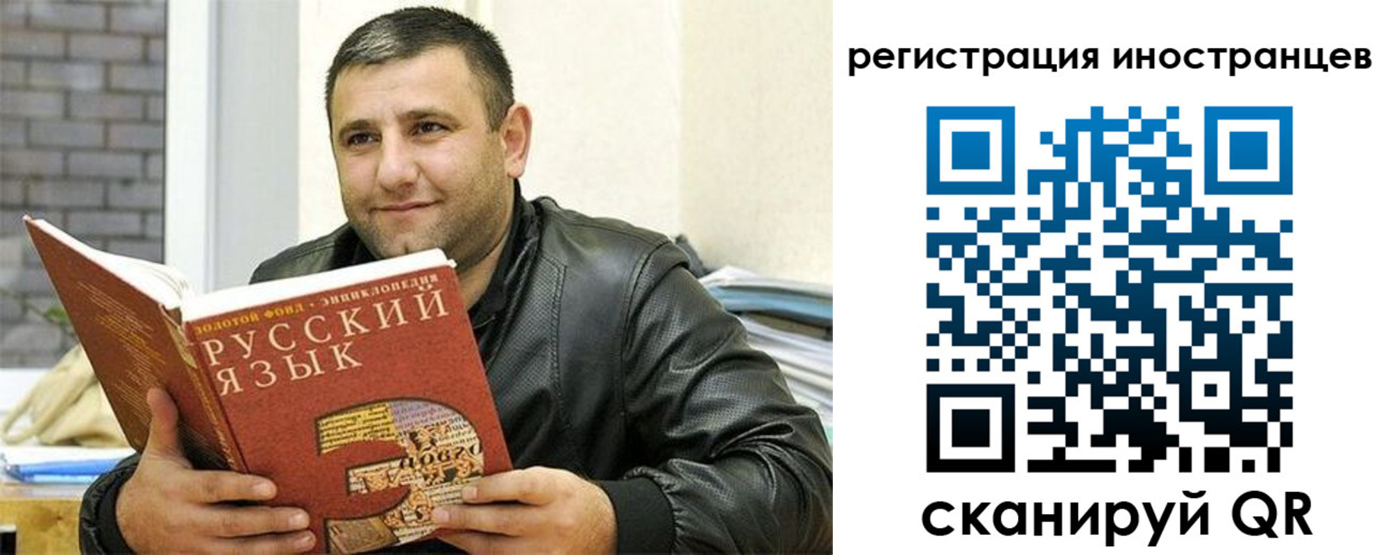 где прописаться в Белореченске